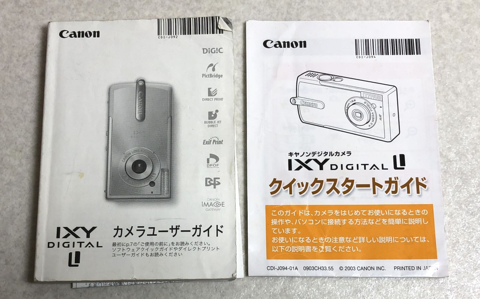 DH1010】訳アリ Canon キヤノン IXY DIGITAL L デジタルカメラ