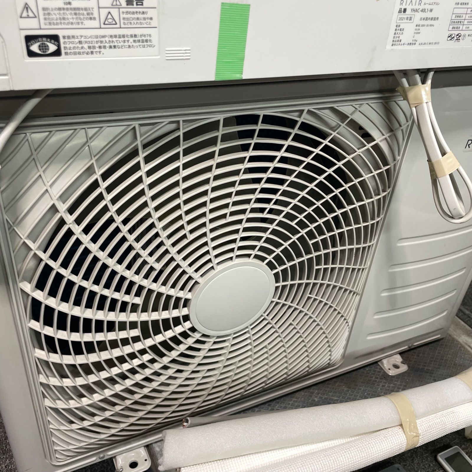 エアコン RIAIR YHAC-40L1-W 14畳以上 200V 【公式通販】