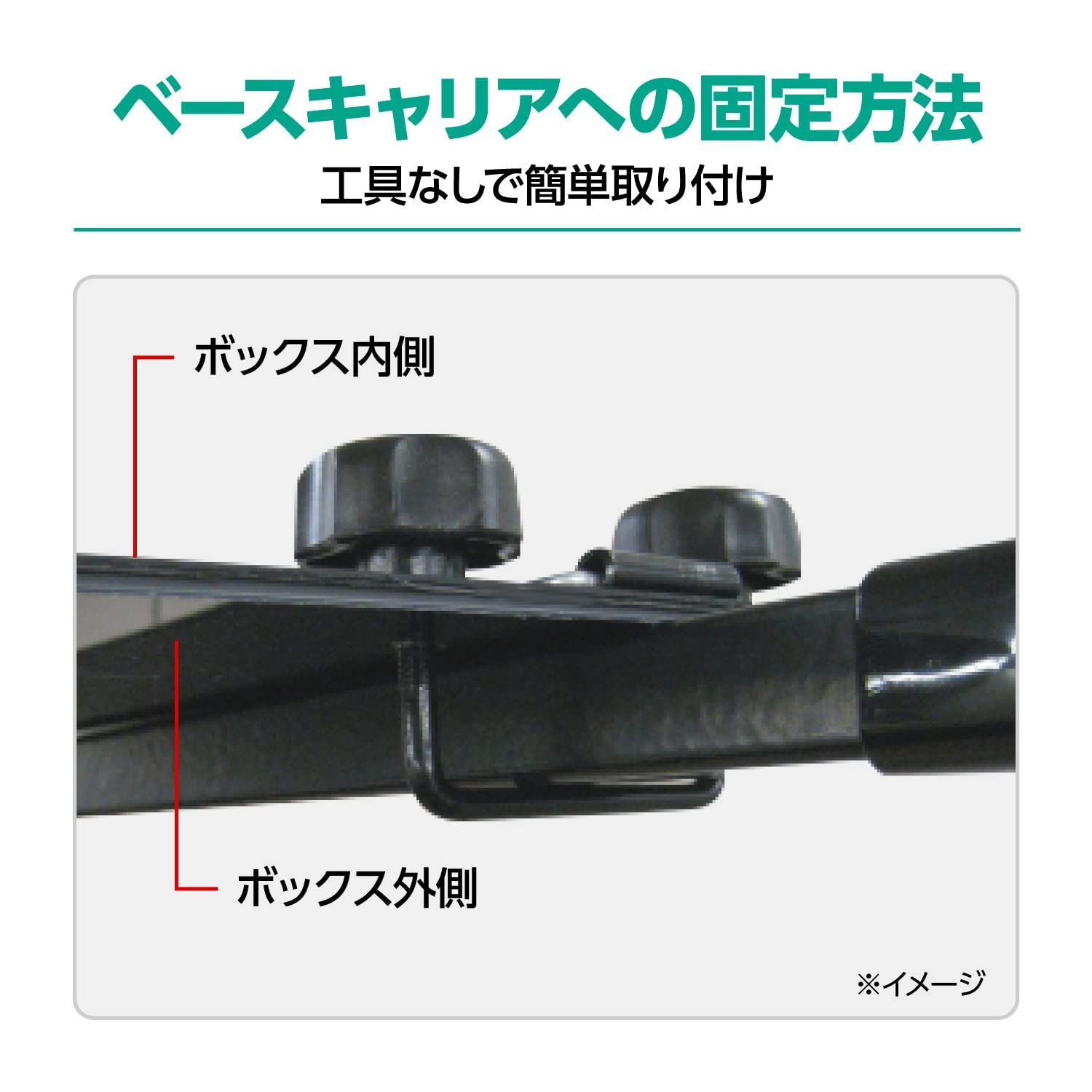 テルッツォ(Terzo) (by PIAA) ルーフボックス 270L エアロクロス 