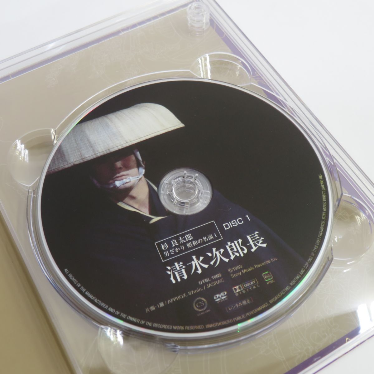 DVD 杉良太郎 男ざかり 昭和の名演 1 ※中古