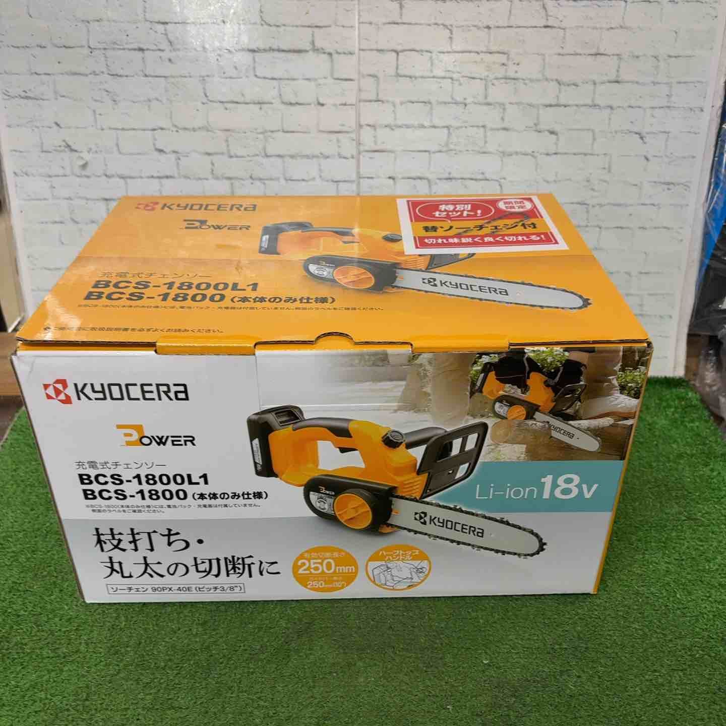 リョービ Ryobi 充電式チェンソー BCS-1800L1 616900A 町田店