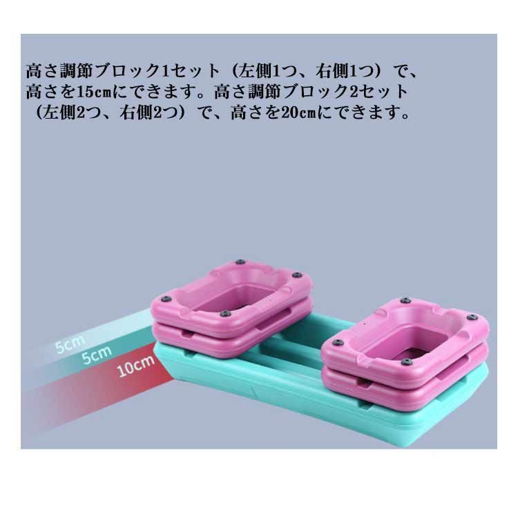 エアロビクスステップ