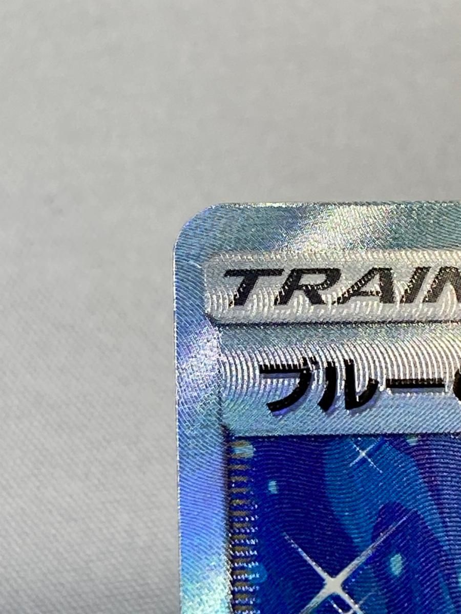 ブルーの探索 SR SM9b フルメタルウォール 061/054 2025年最新】ブルーの探索 sr sm9b フルメタルウォール 061/054
