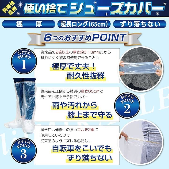 高さ65cm|底長38cm