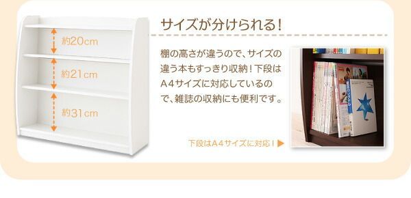 【CREA】クレアシリーズ【本棚】幅93cm Amazon | CREA クレアシリーズ 本棚 幅93cm ホワイト | COSPAC