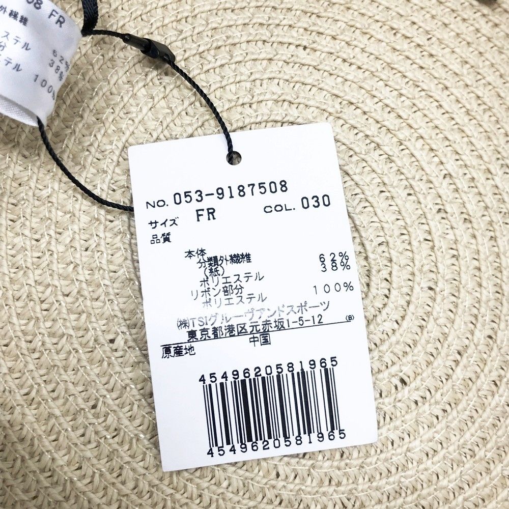 パーリーゲイツ