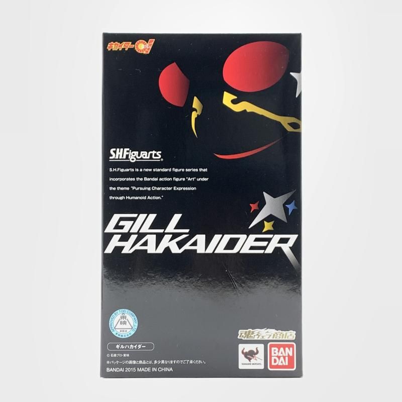 バンダイ S.H.Figuarts ギルハカイダー キカイダー01 10