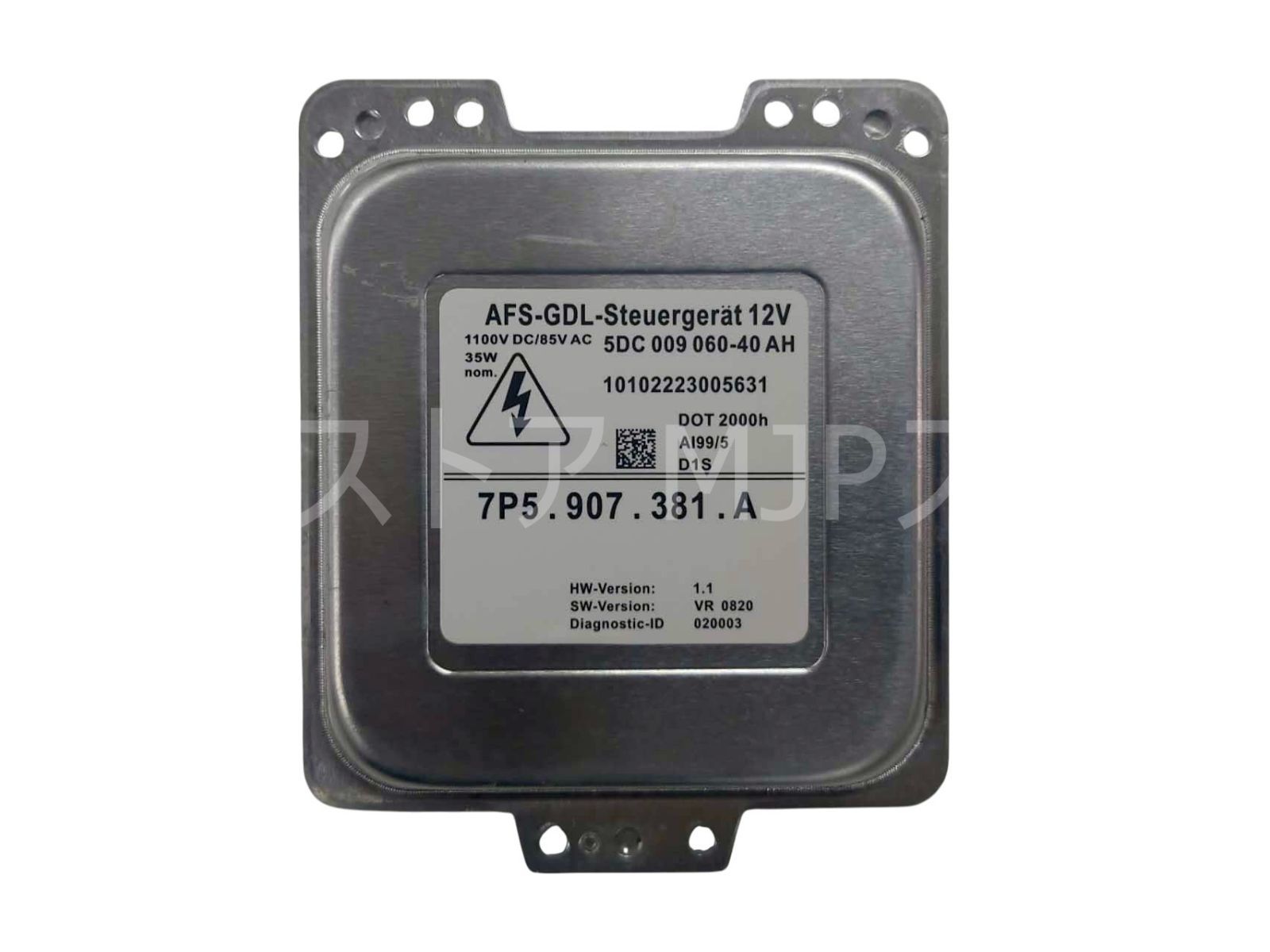 ポルシェ カイエン ヘッドライト コントロールユニット HID AFS対応 958 92A 左右共通 95861838100 95861838101 95861838110 7P5907381
