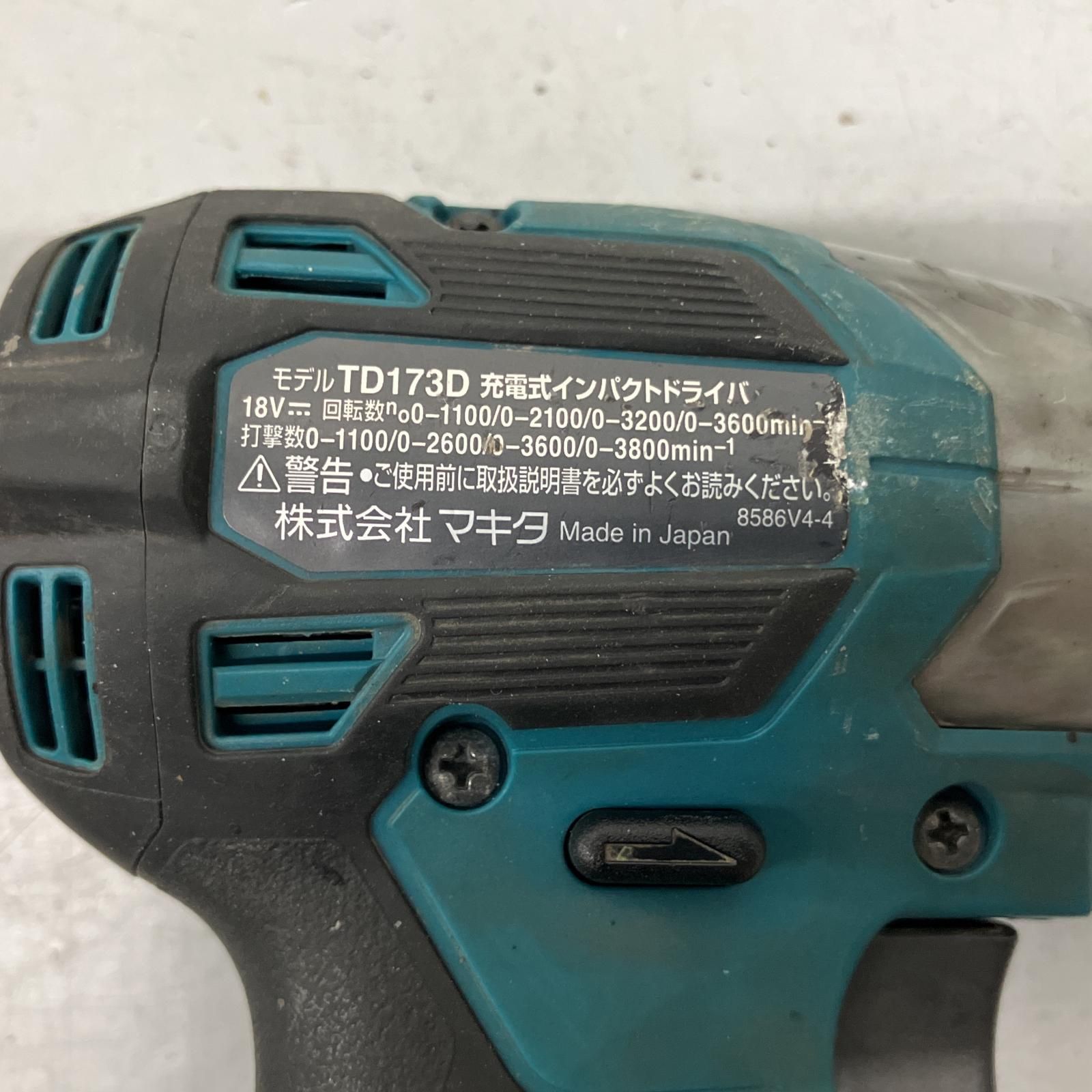 充電池1個 ケース付