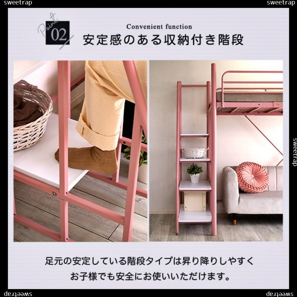 大人かわいいインテリア 階段付き