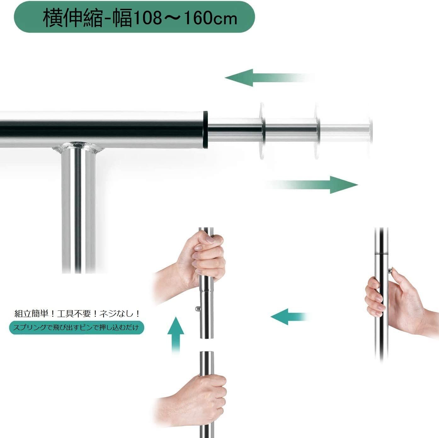 幅108-160 シルバー 丈夫 頑丈 パイプハンガー 耐荷重110kg 横伸縮幅108-160cm 業務用ハンガーラック DRM NEXPOTALLINN_EU