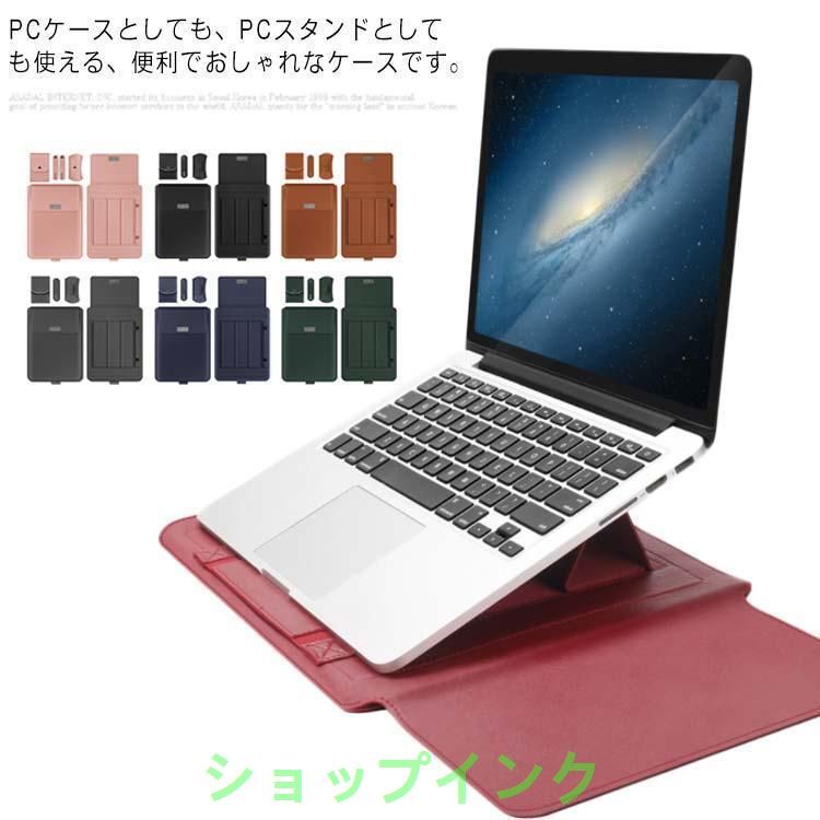 ノートパソコン PC収納ケース ノートパソコンカバー 11/12インチ