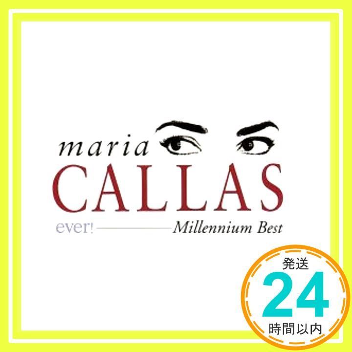 マリア カラス ミレニアム ベスト CD カラス マリア ? フランス国立放送局管弦楽団? プレートル ジョルジュ ? プッチーニ? フィルハーモニア管弦楽団? ベルリーニ? ミラノ スカラ座管弦楽団? グノー? ビゼー セラフィン トゥリオ _03