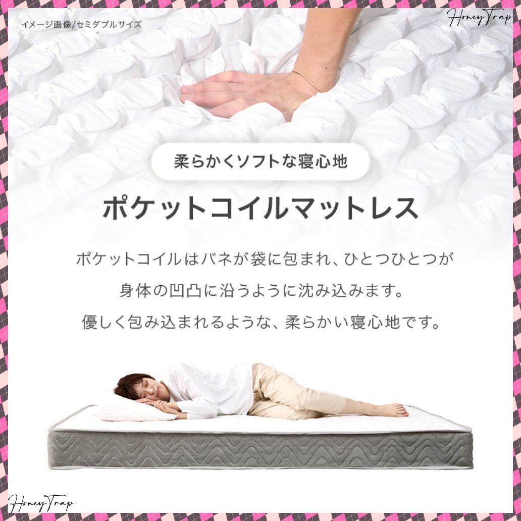 ポケット