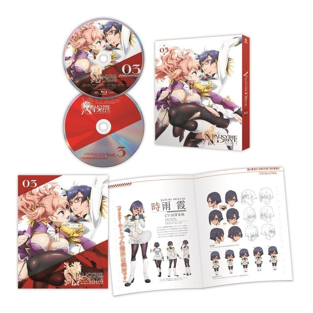 VALKYRIE DRIVE - MERMAID - 03 Blu-ray