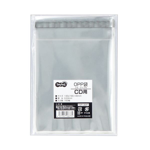 まとめ TANOSEE OPP袋 フタ テープ付CD用 130×155 40mm 1パック 100枚 ×50セット