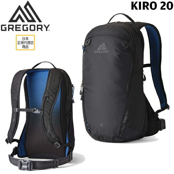 グレゴリー キロ20 アルパインブラック GREGORY バッグ バックパック ザック 登山 トレッキング バックパッカー