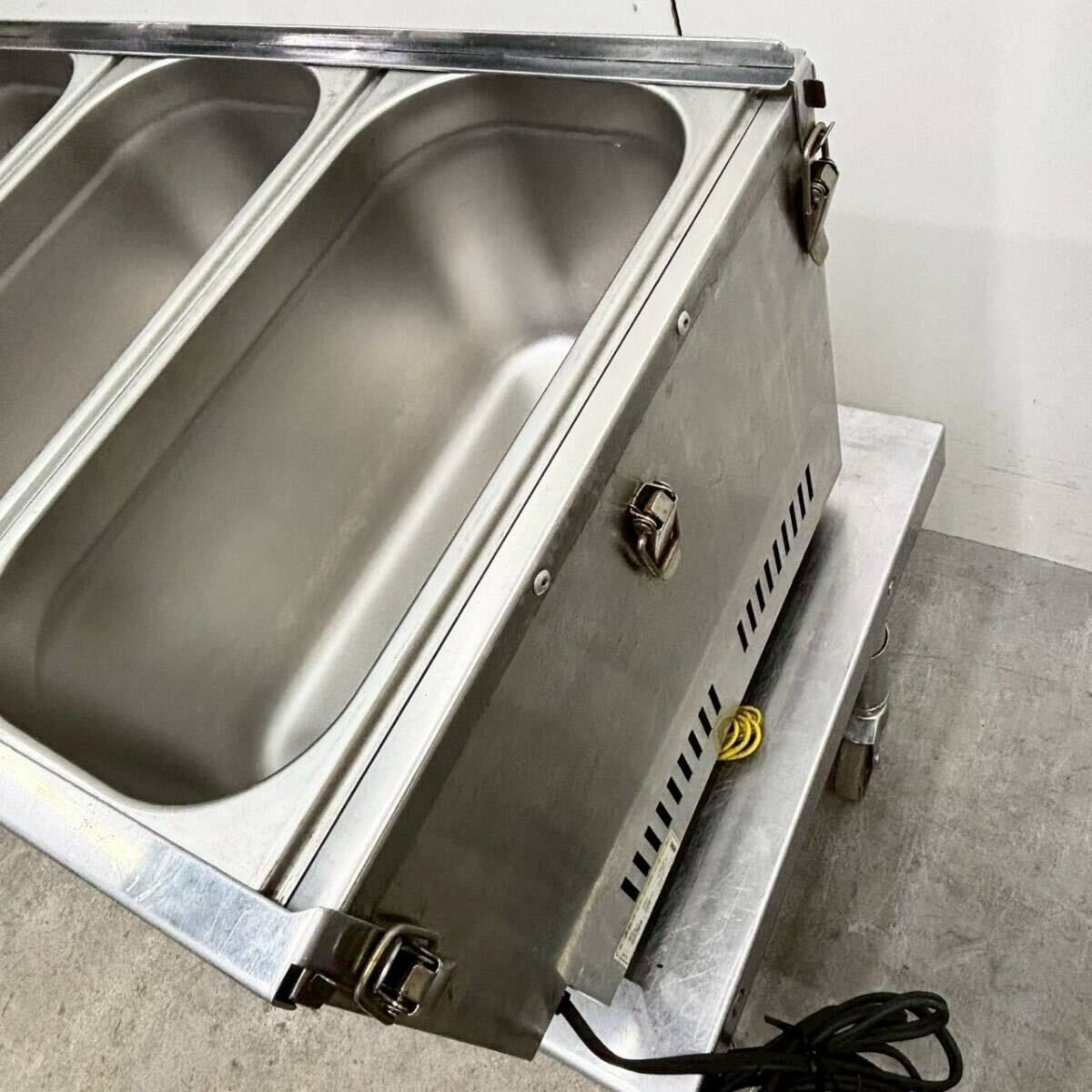 湯煎式フードウォーマーKCFW