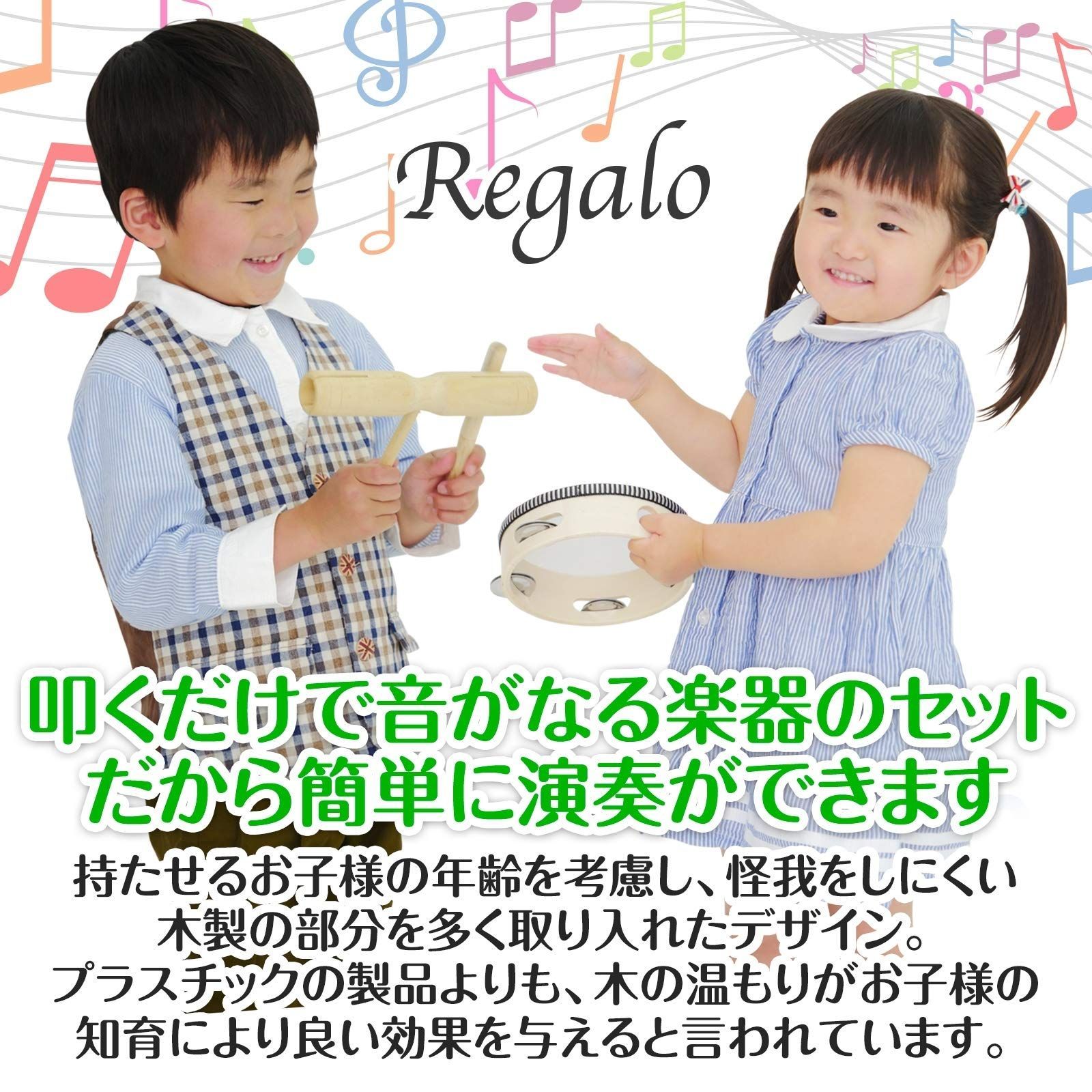 在庫処分】木 おもちゃ パーカッション プレゼント 子供 キッズ