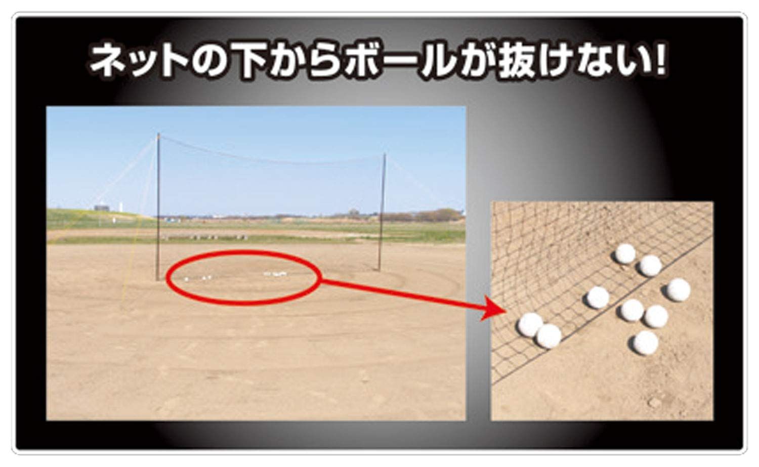 在庫 バックネット