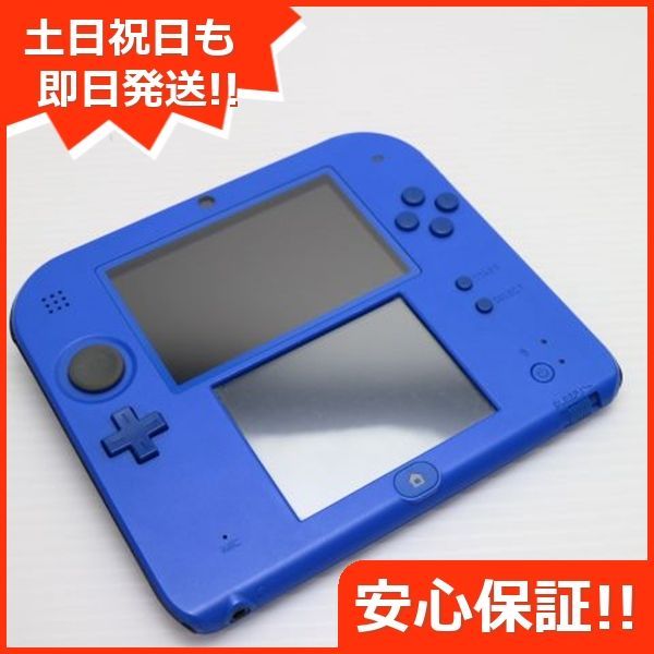 ニンテンドー2DS ブルー game 任天堂 本体 土日祝発送OK 07000