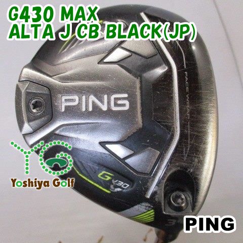 フェアウェイウッド ピン G430 MAX|ALTA J CB BLACK JP |SR|15 129572