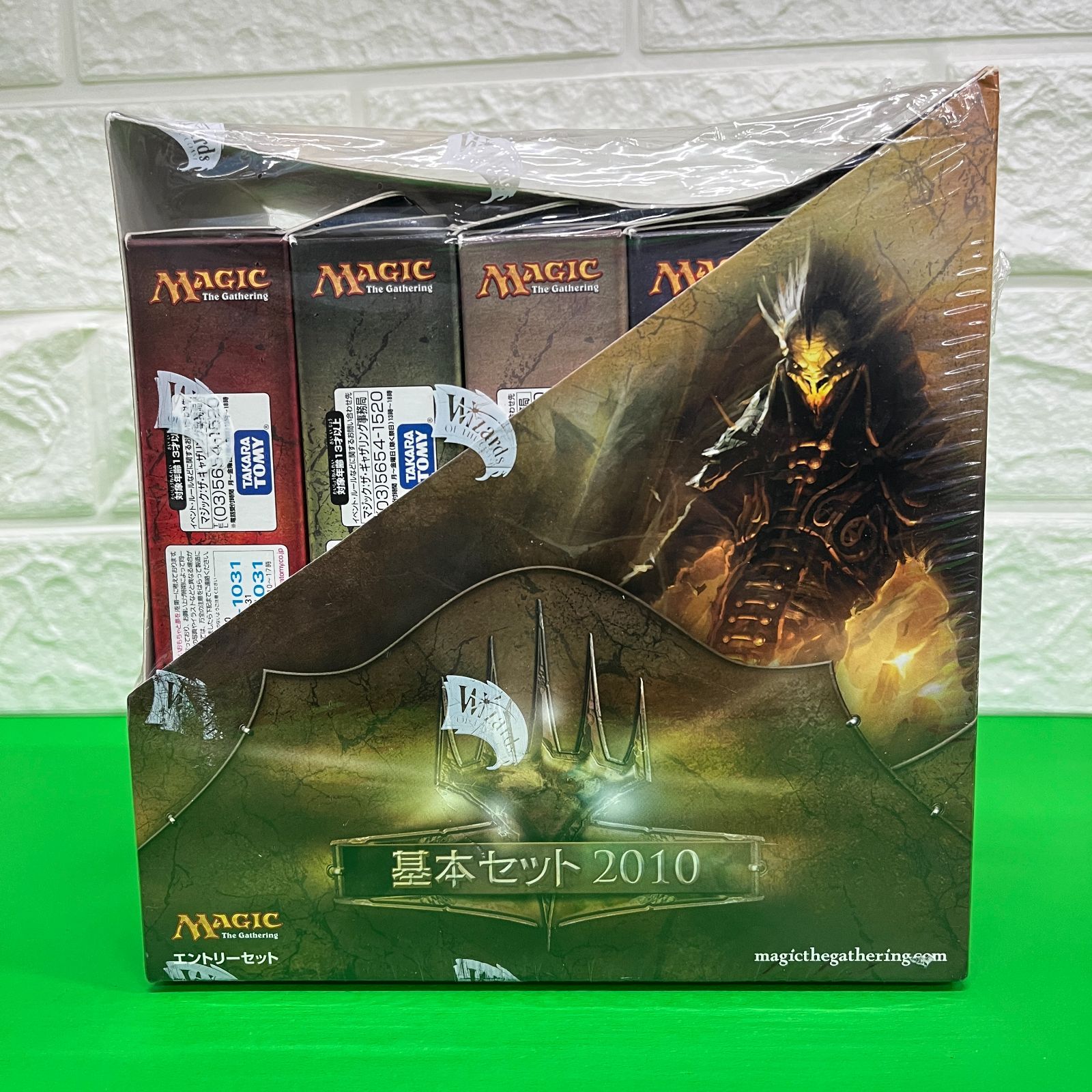 MTG マジックザギャザリング　エントリーセット 未開封】Magic The Gathering 2010 エントリーセット 基本セット