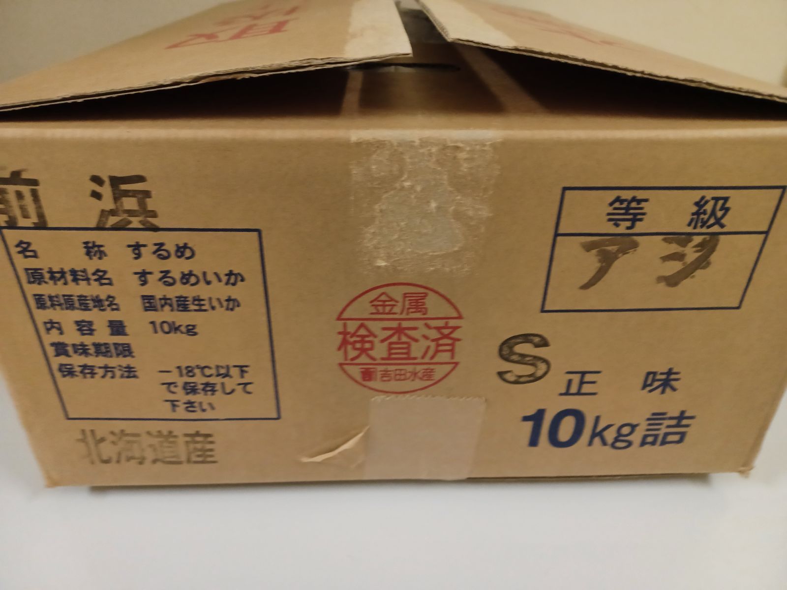 1.6kg 国産無添加