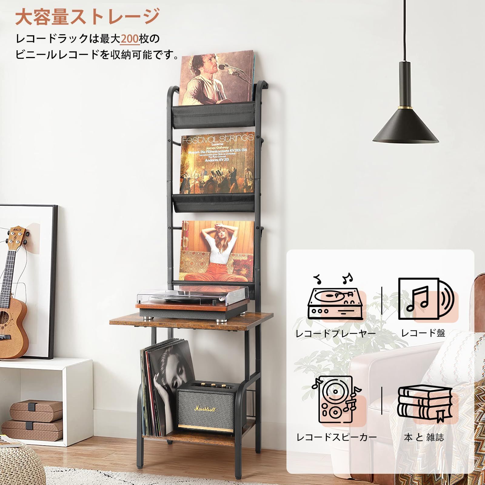 レコードプレーヤー スピーカー