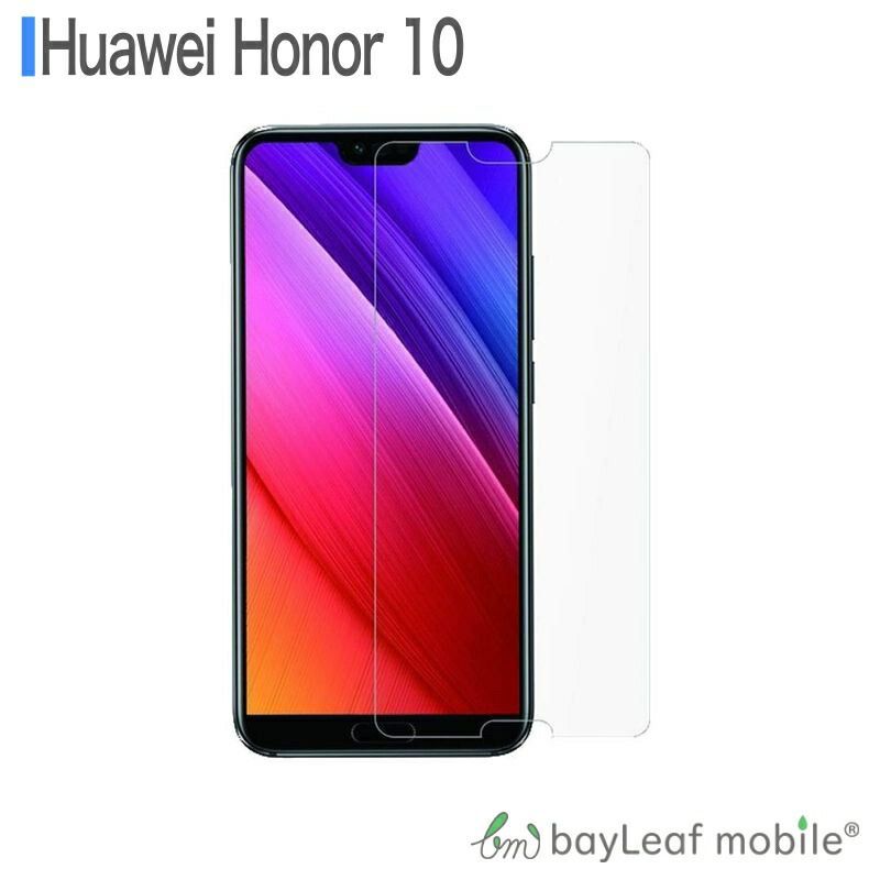 Huawei Honor10 液晶保護ガラスフィルム クリア シート 強化ガラス ...