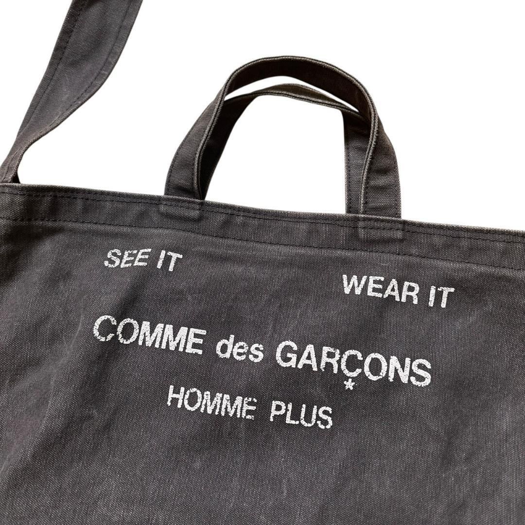 コムデギャルソンオムプリュス COMME des GARCONS HOMME PLUS ニュース