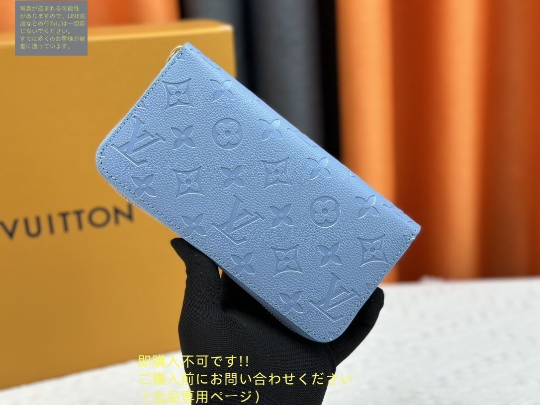 新型 激レア LOUIS VUITTON ルイヴィトン長財布 さいふ
