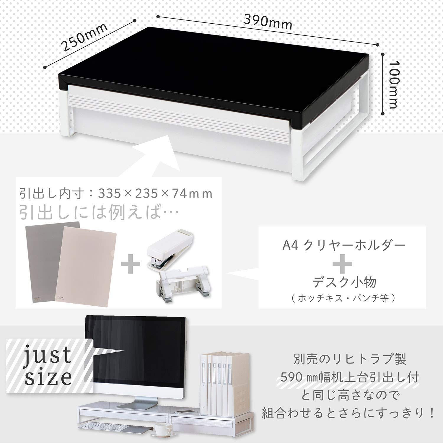 在庫処分』 引出し付 幅39×奥行25×高さ10cm 耐荷重15kg 黒 机