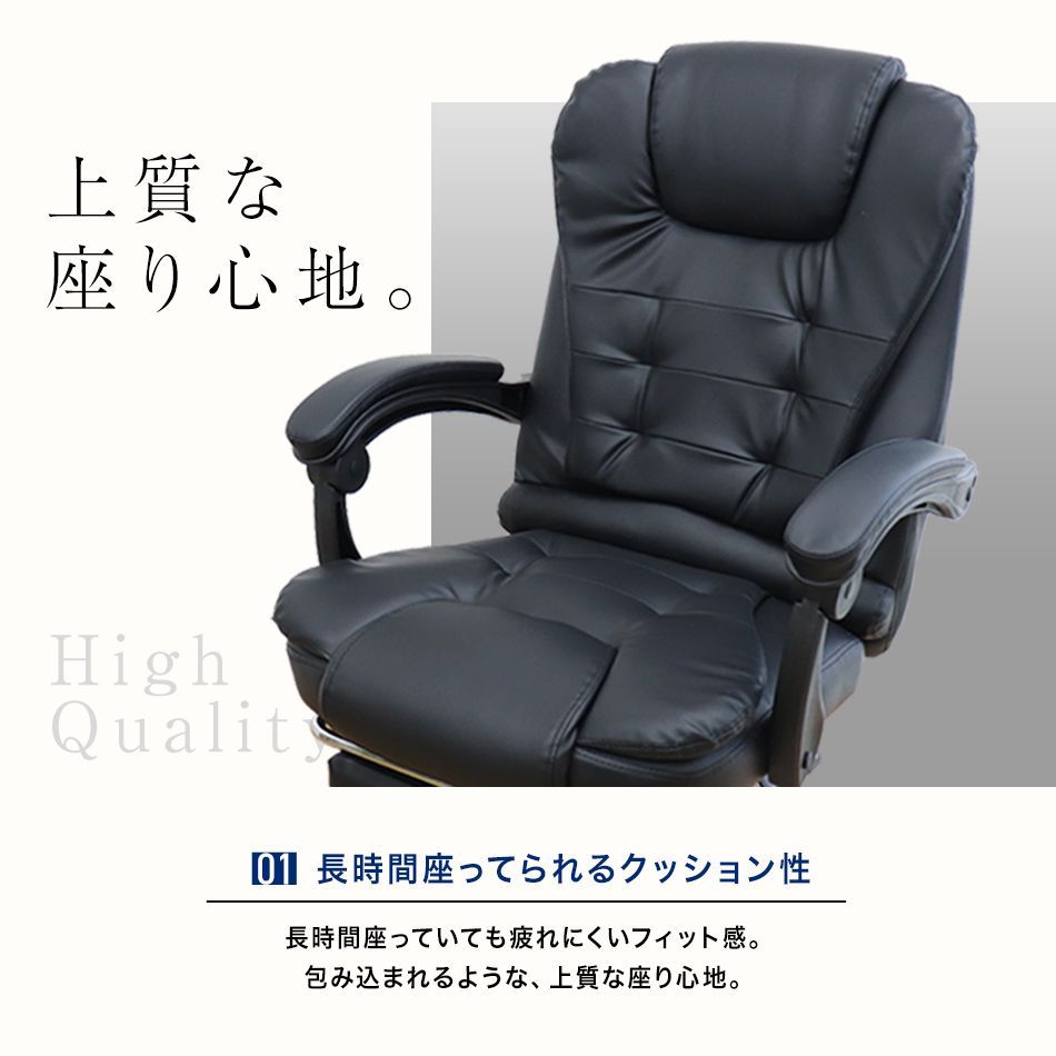 パソコンチェア