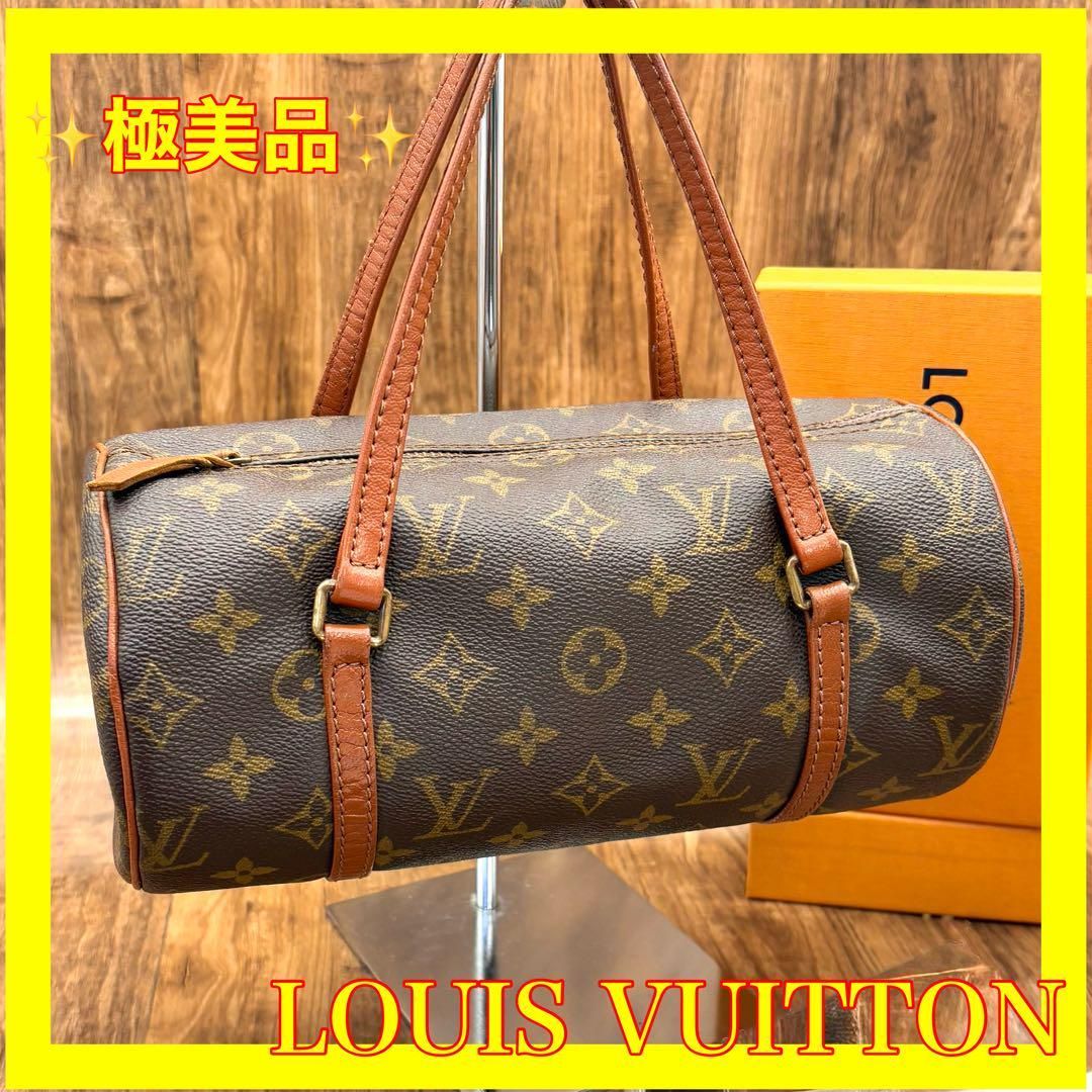⛄️極美品⛄️ ルイヴィトン 旧型パピヨン26 モノグラム ハンドバッグ#427 ⛄️極美品⛄️ルイヴィトン旧型パピヨン26モノグラム