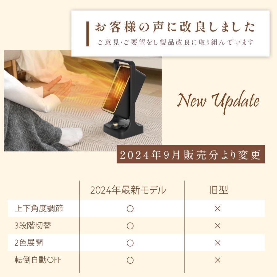 電気ストーブ 小型