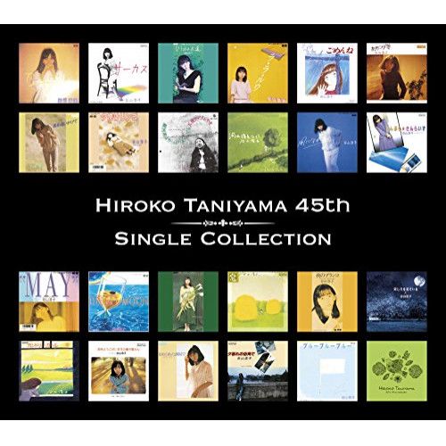 CD】谷山浩子 / HIROKO TANIYAMA 45th シングルコレクション