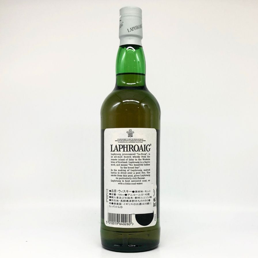 ラフロイグ 10年 43％ 750ml (旧ボトル) / OB 正規 - シングル