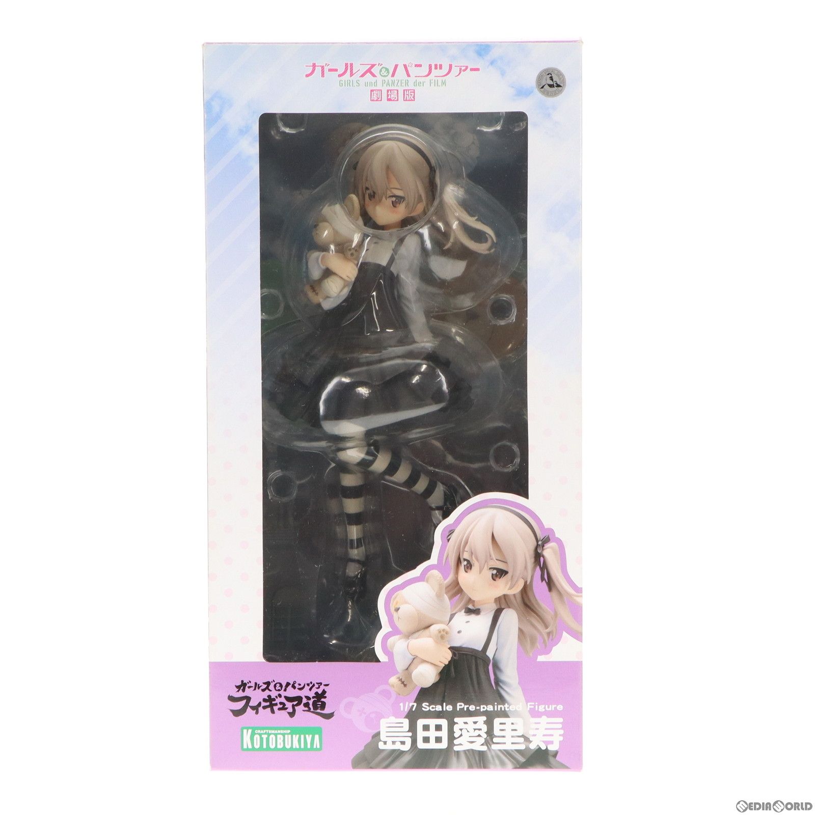 島田愛里寿(しまだありす) ガールズu0026パンツァー 劇場版 1/7 完成品 フィギュア(PP690) コトブキヤ