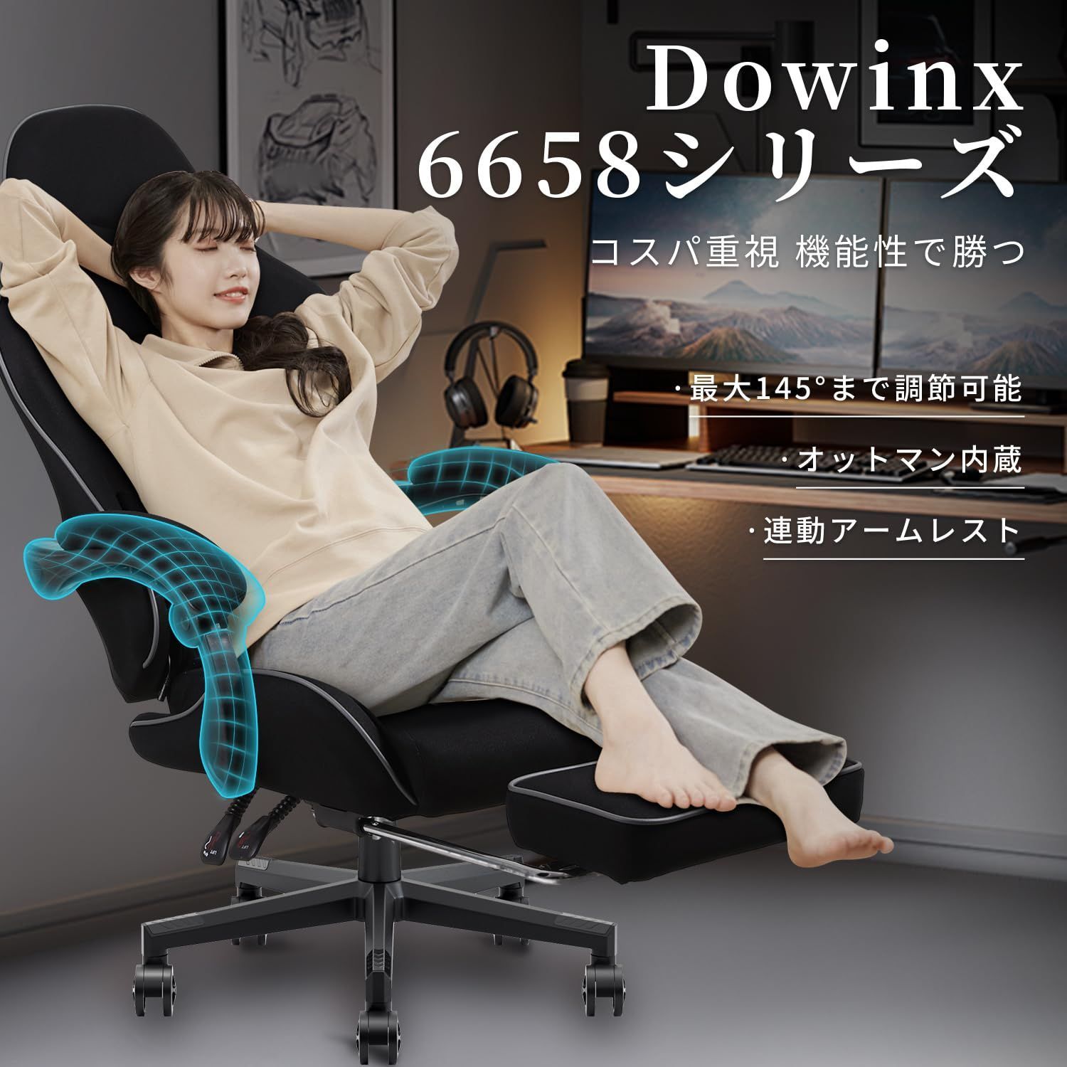 ゲーミングチェア 座椅子 ファブリック ブラック オットマン付き フットレスト オフィスチェア パソコンチェ? ゲーミングチェア ファブリック リクライニング 安い オフィスチェア