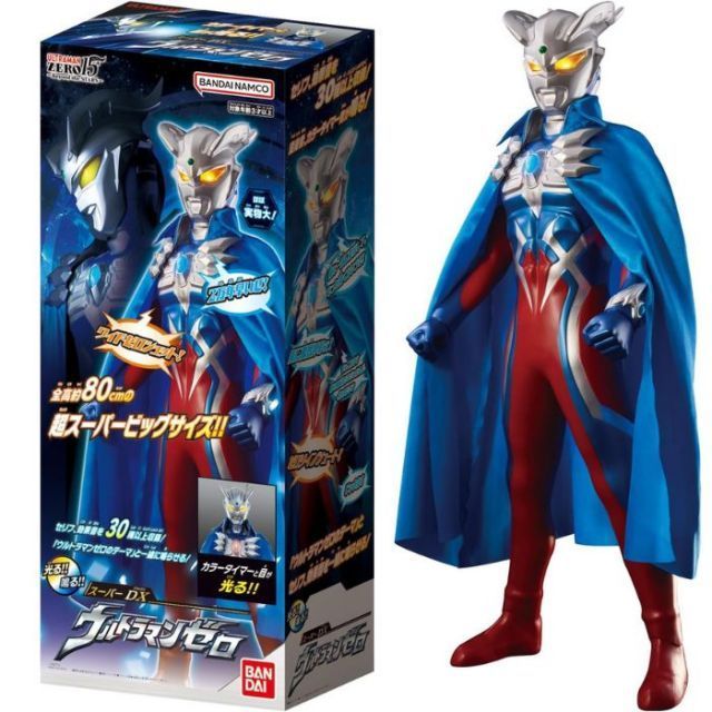 ウルトラ怪獣名鑑 マン＆セブン 1st. SEASON より-1 ナース