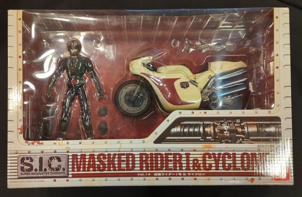 バンダイ SIC 仮面ライダー 仮面ライダー1号u0026サイクロン 14