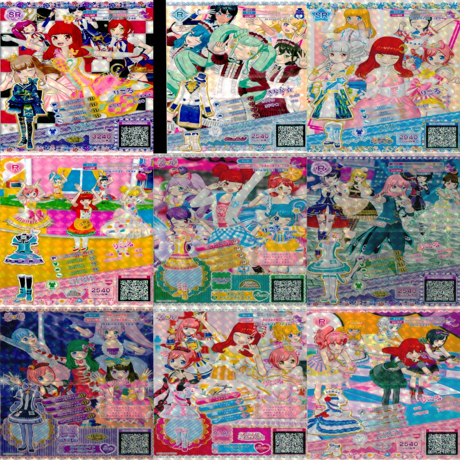 プリパラ プリチャン カード ☆ ワイド 大きなサイズ ドリチケ
