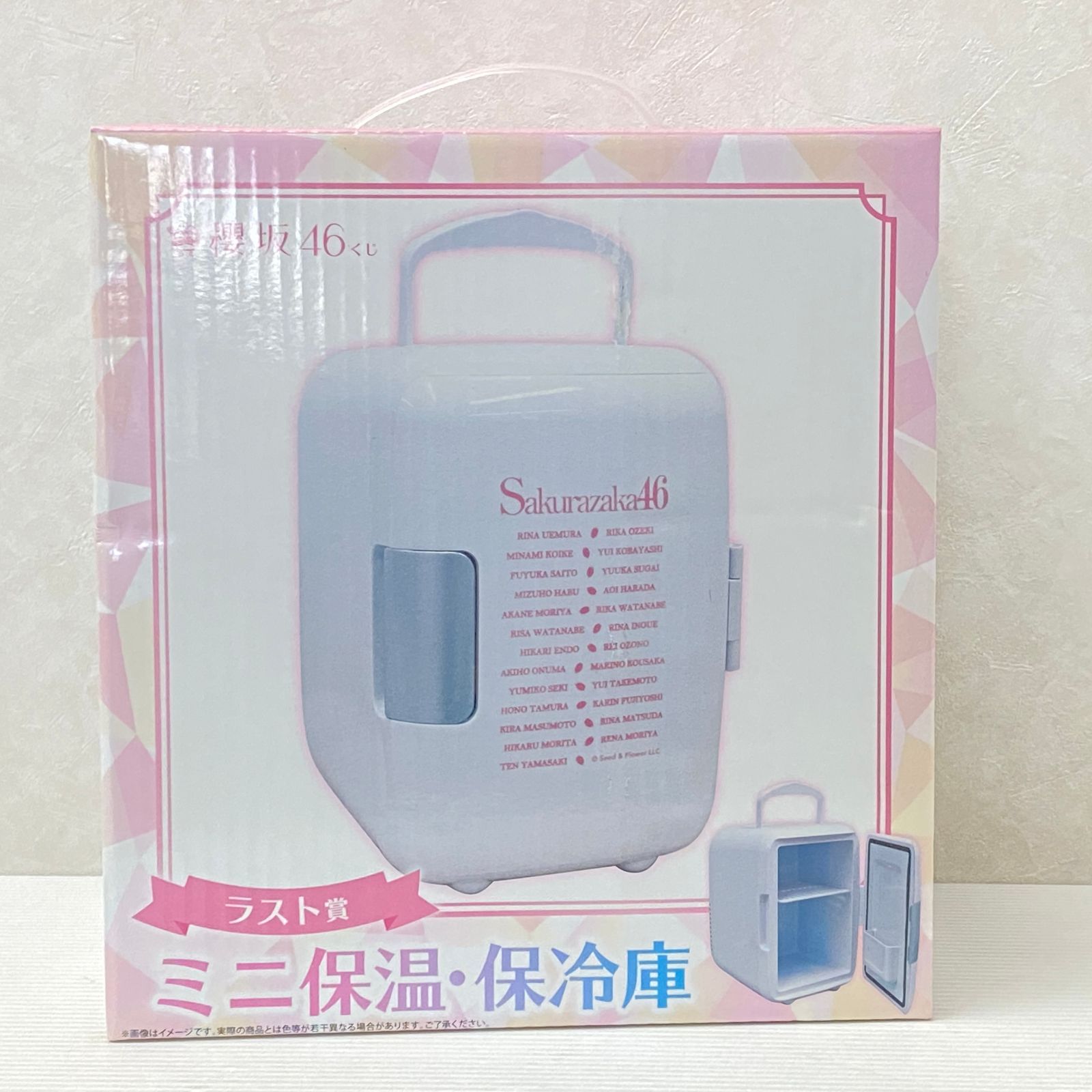 櫻坂46くじ ラスト賞 ミニ保温・保冷庫 未使用品 smmetc090757