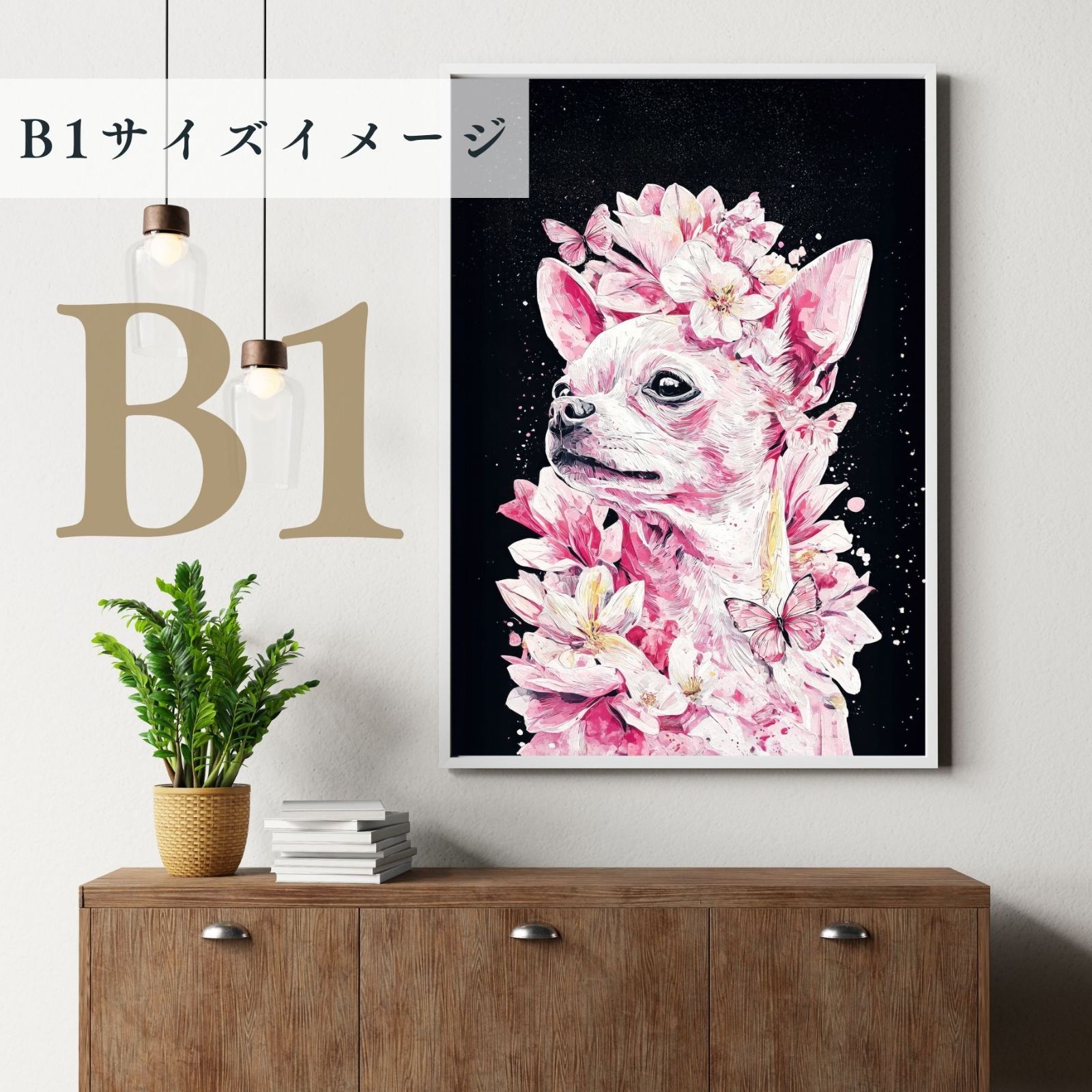 蝶よ花よ -