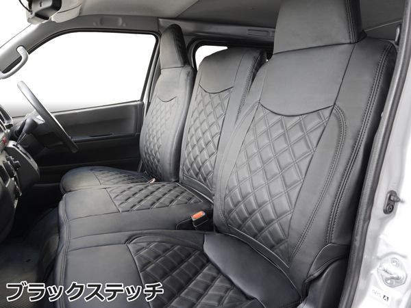 シートカバー