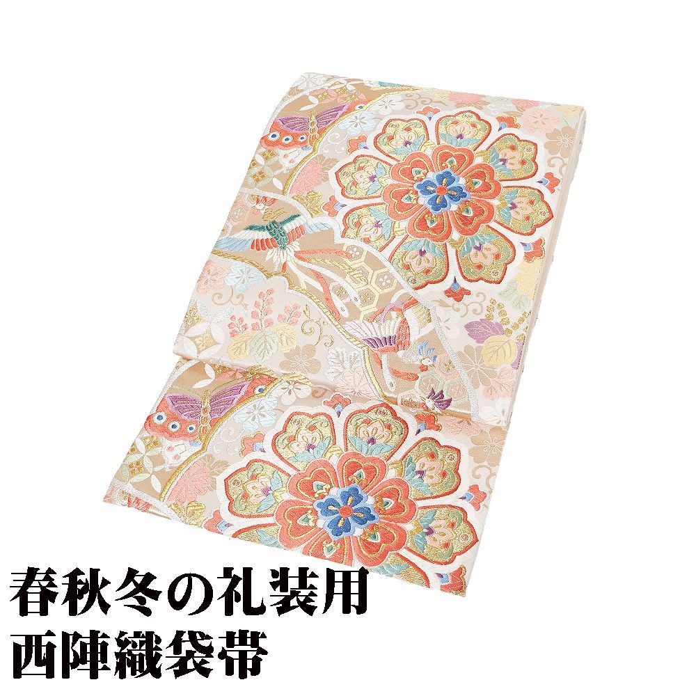 【袋帯】蜀江に華紋・鶴模様 古典柄 袋帯 正絹 フォーマル 礼装用　金彩　名物裂 袋帯】蜀江に華紋・鶴模様 古典柄 袋帯 正絹 フォーマル 礼装用