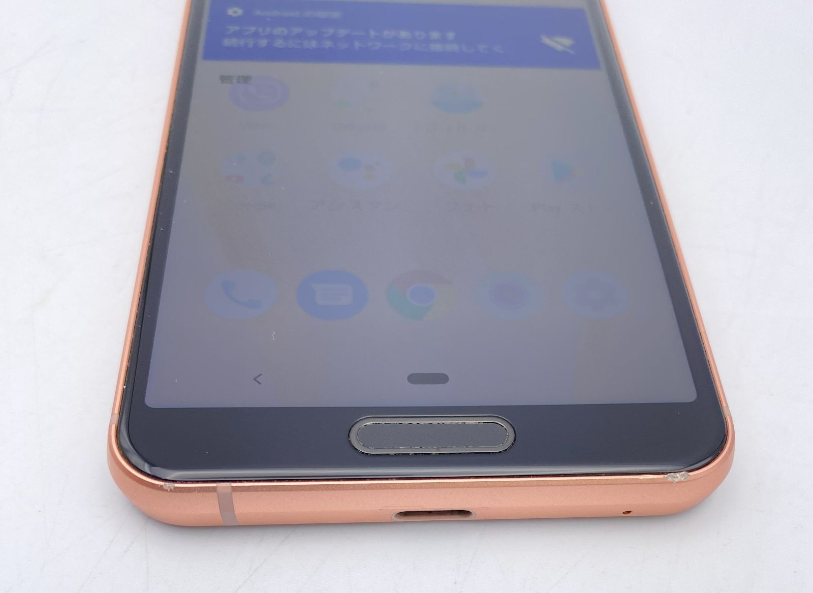 SHARP AQUOS sense3 lite SH-RM12 ライトカッパー AQUOS sense3 lite