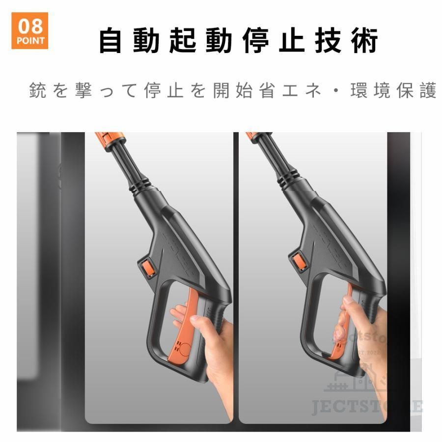 高圧洗浄機 コードレス