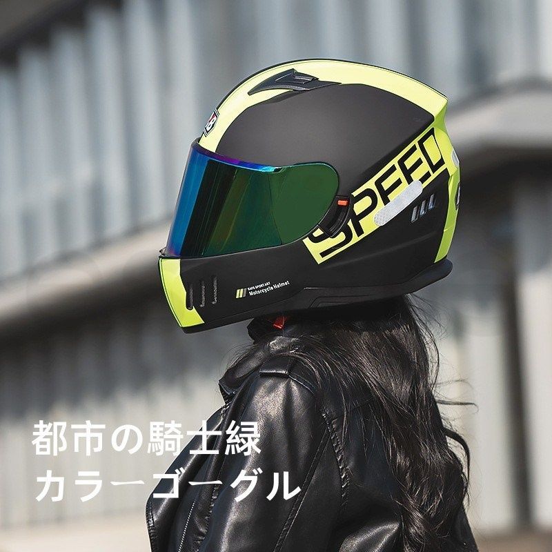 オートバイヘルメット フルフェイスヘルメット ダブルシールド付 保護帽 四季通用 L-XXLサイズ ゴーグル色選択可 都市の騎士緑